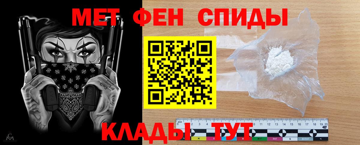 Мурино  Амфетамин Premium  Вход с VPN 