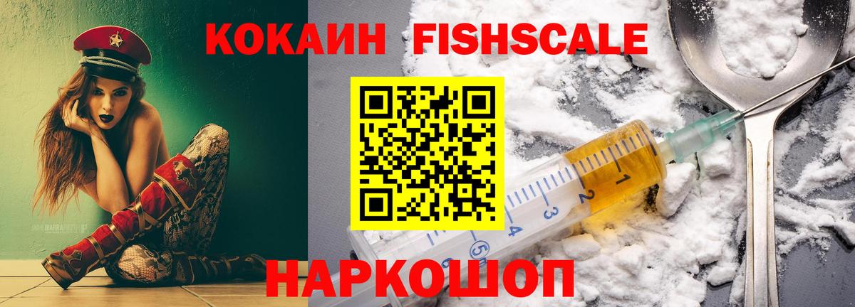 продажа наркотиков  КОКАИН Перу  Вход с VPN  Мурино 
