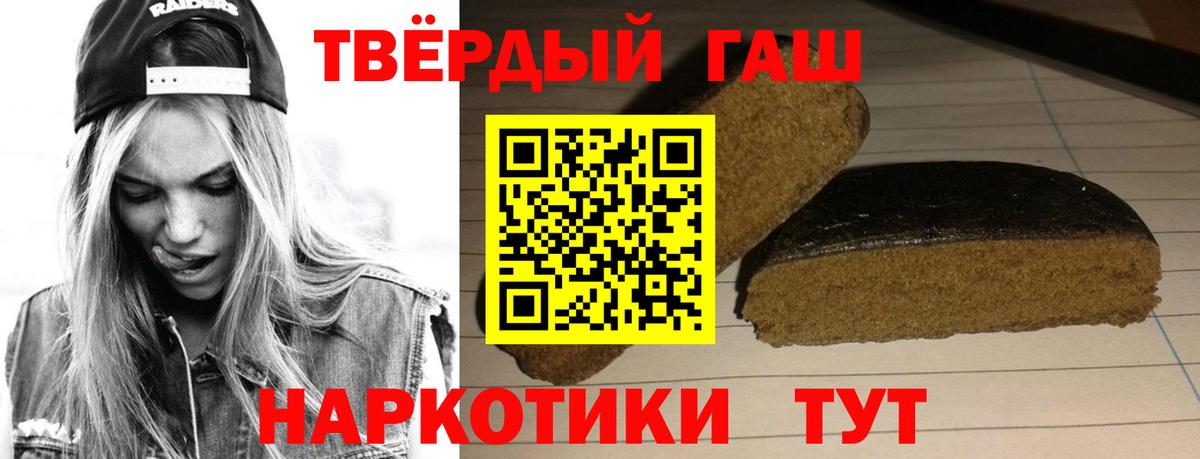 Гашиш VHQ  Вход с VPN  Мурино 