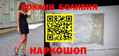 бутик Усть-Илимск