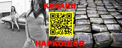 2c-b Усть-Джегута