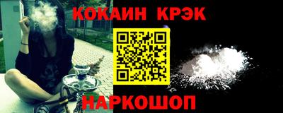 2c-b Усть-Джегута