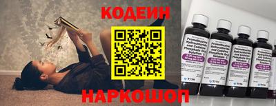 спиды Чебаркуль
