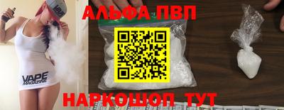 бутик Усть-Илимск