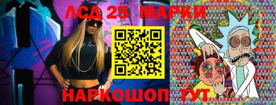 2c-b Уссурийск