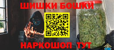 2c-b Усть-Джегута