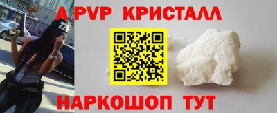 бутик Усть-Илимск