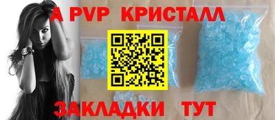 спиды Чебаркуль