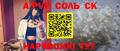 2c-b Усть-Джегута