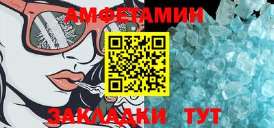бутик Усть-Илимск
