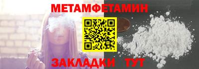 2c-b Усть-Джегута