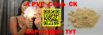 2c-b Усть-Джегута