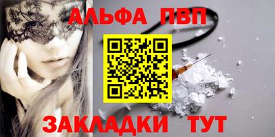 бутик Усть-Илимск