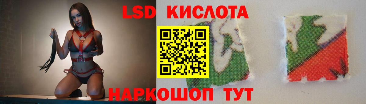 Лсд 25 экстази  Вход с VPN  Лсд 25 экстази кислота  Мурино  ЛСД экстази ecstasy 