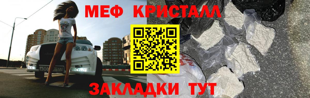 МЕФ Мурино