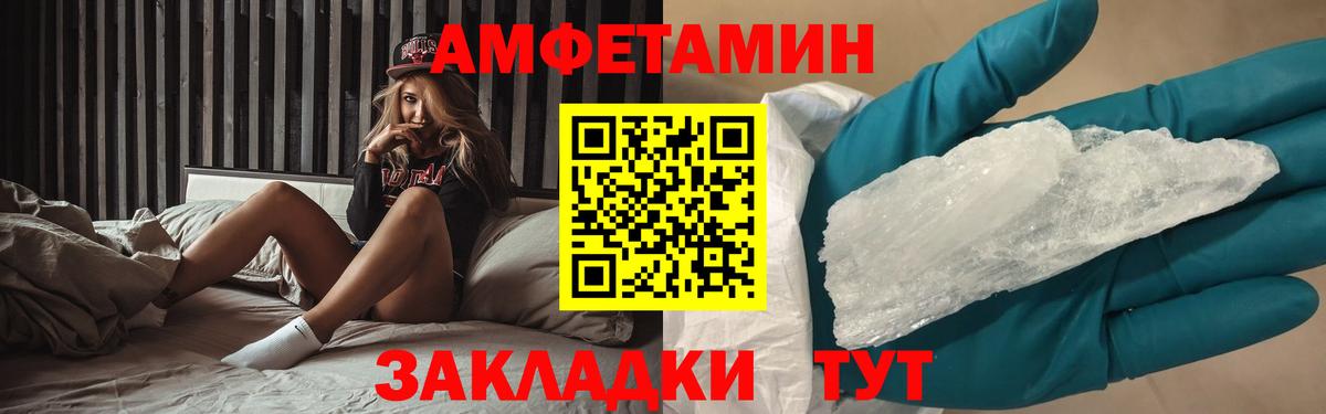 МЕТАМФЕТАМИН винт  Вход с VPN  Мурино 