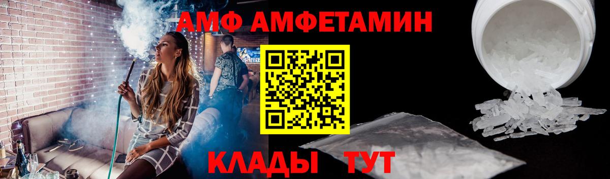 Первитин витя Мурино