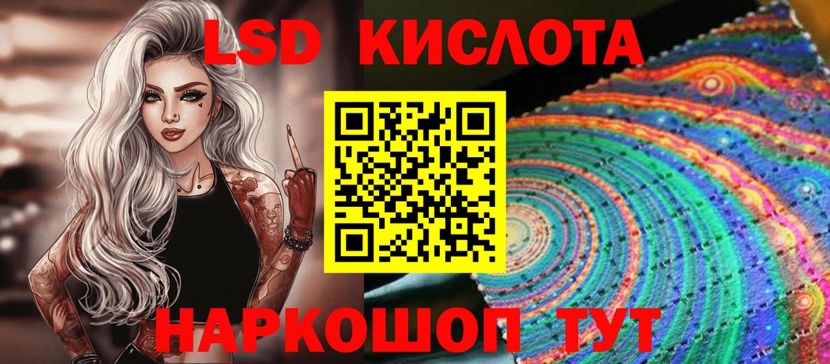 Марки 25I-NBOMe  Марки N-bome 1,8мг  Вход с VPN  Мурино 