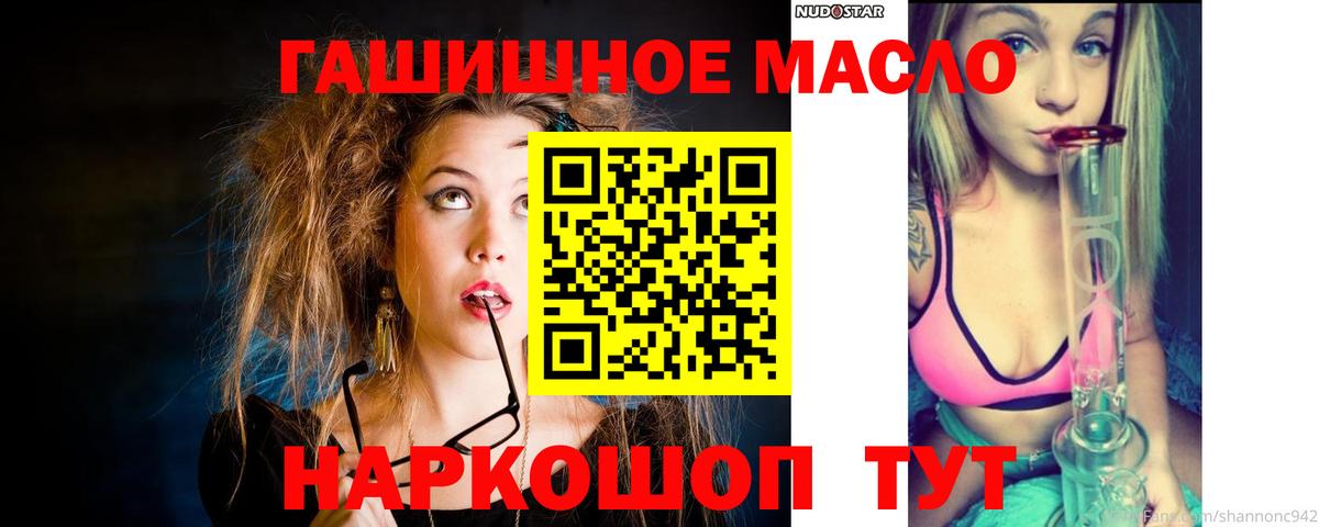 закладка  Дистиллят ТГК концентрат  Вход с VPN  Мурино 