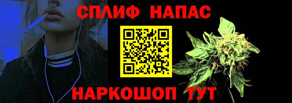 Бошки Шишки сатива Мурино